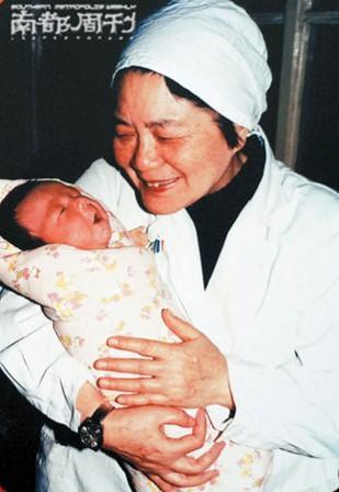 元准生殖医学中心
